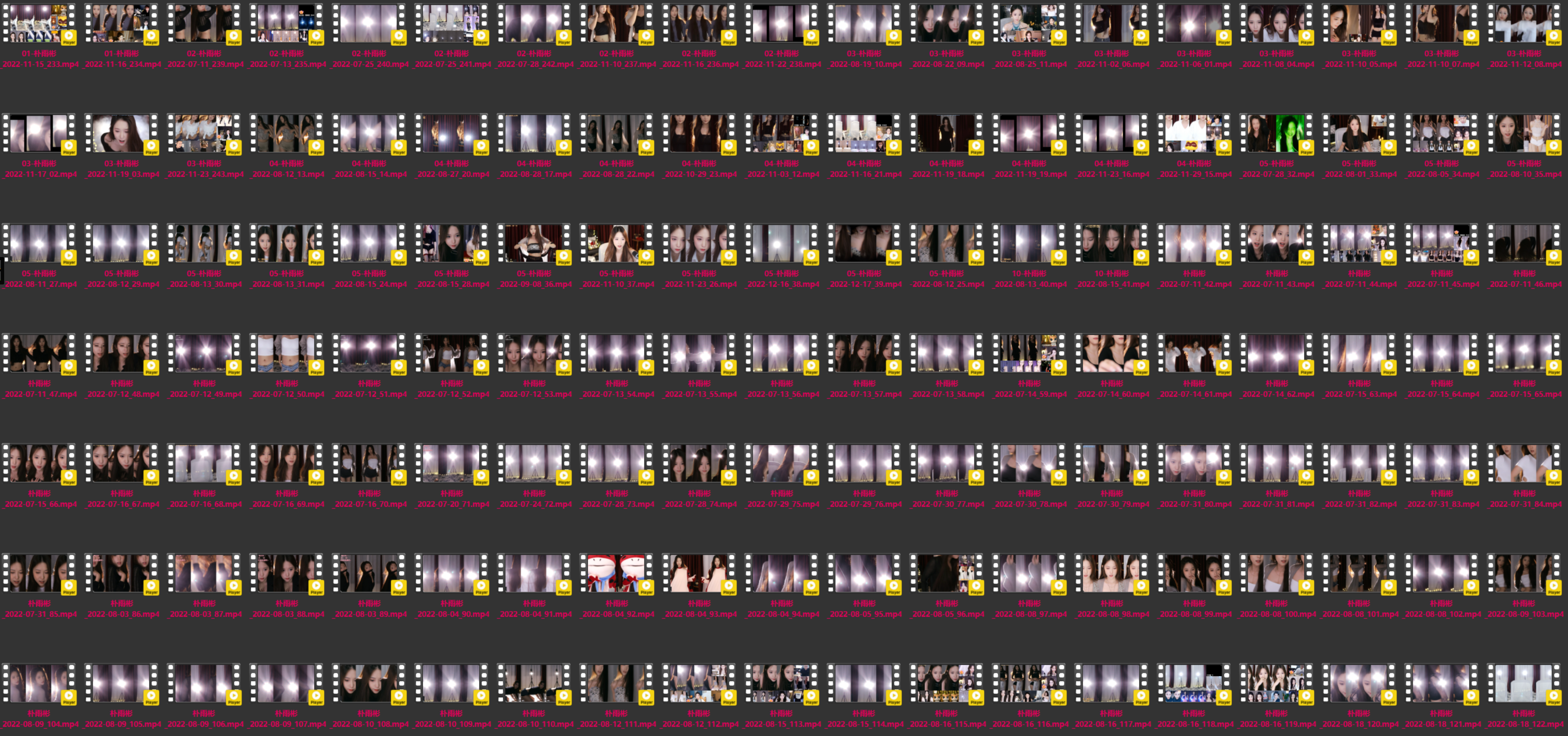 BJ 朴雨彬 | 2022年Q3-4 Collections