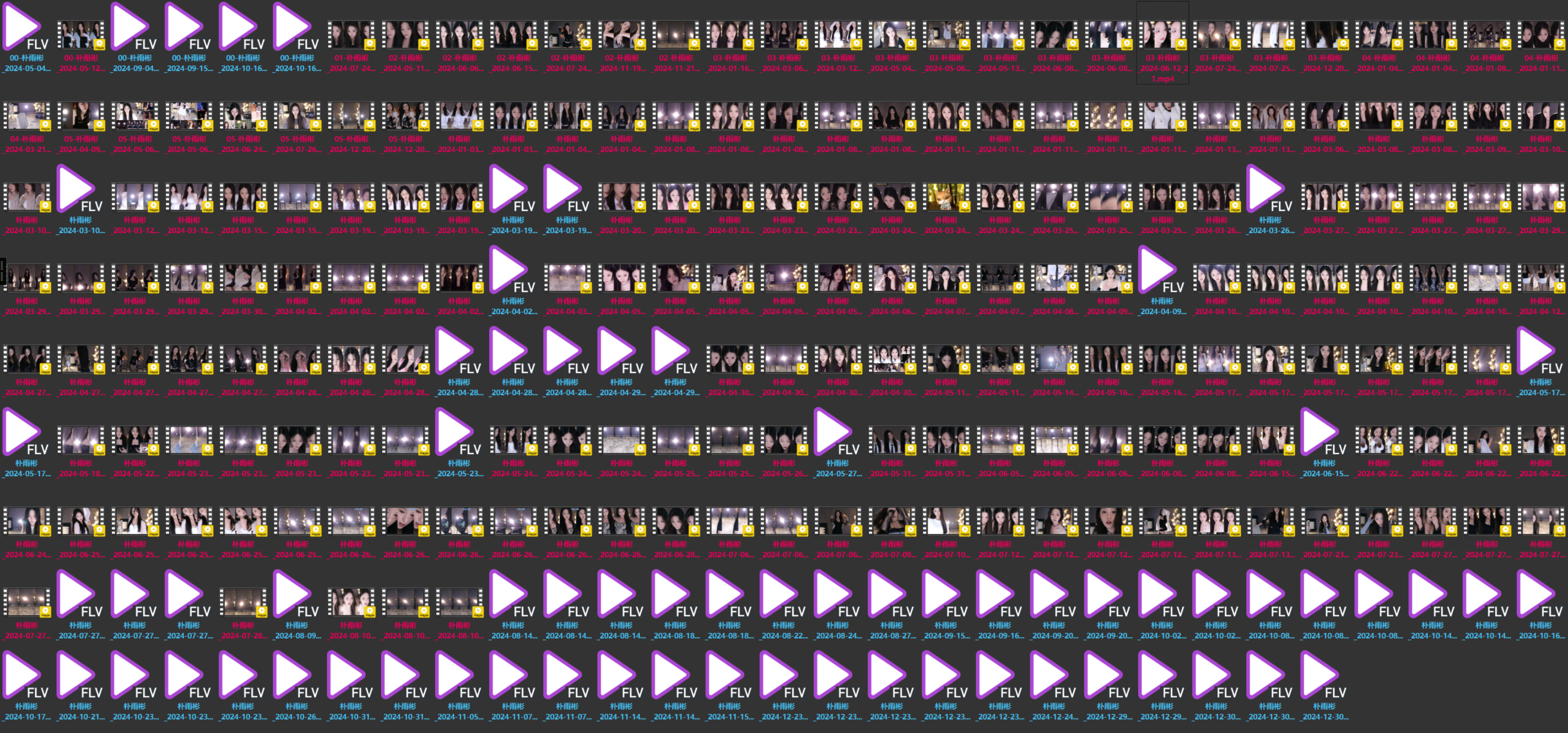 BJ 朴雨彬 | 2024年Q1-4 Collections