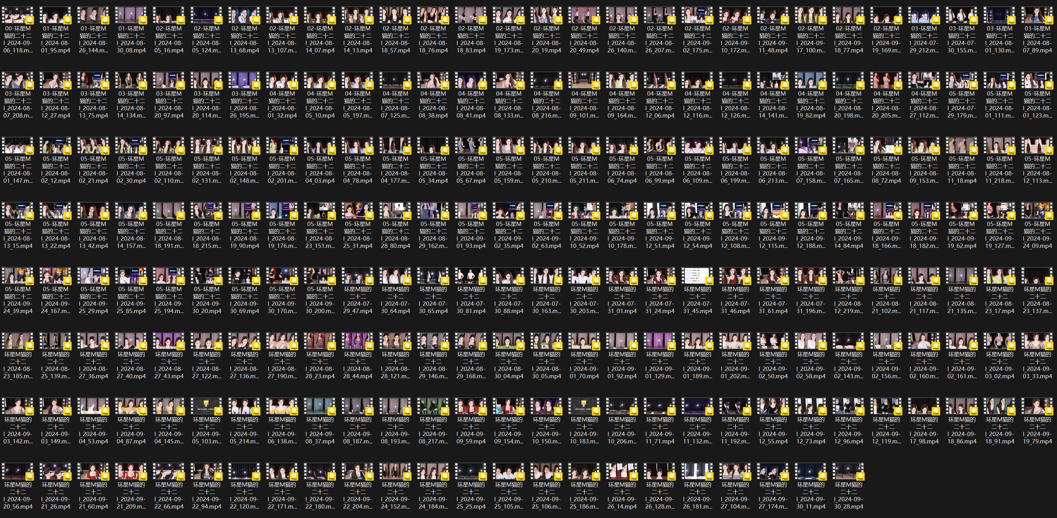 BJ 猫的二十二 | 2024年Q3 Collections