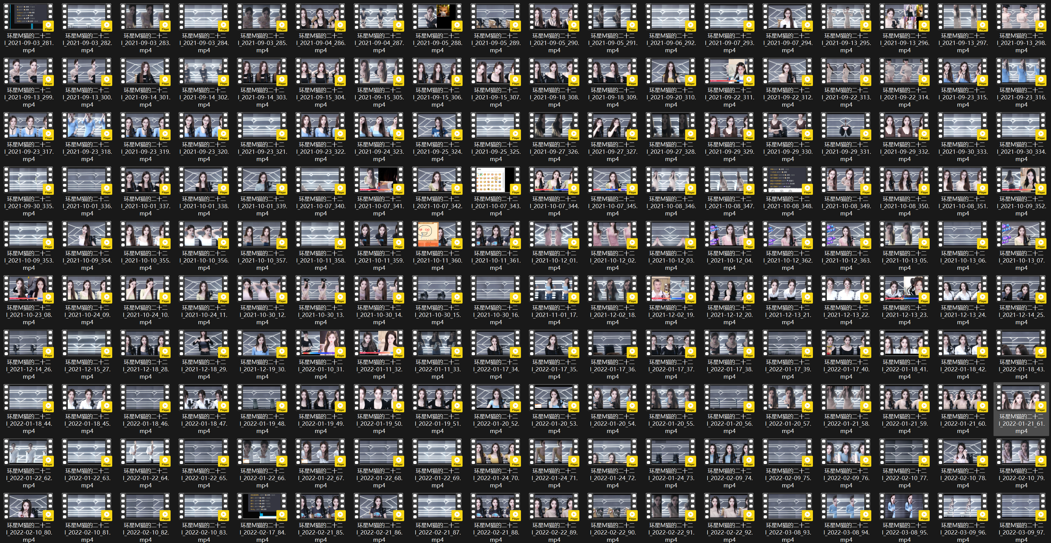 BJ 猫的二十二 | 2021年Q3-2022年Q1 Addition Collections