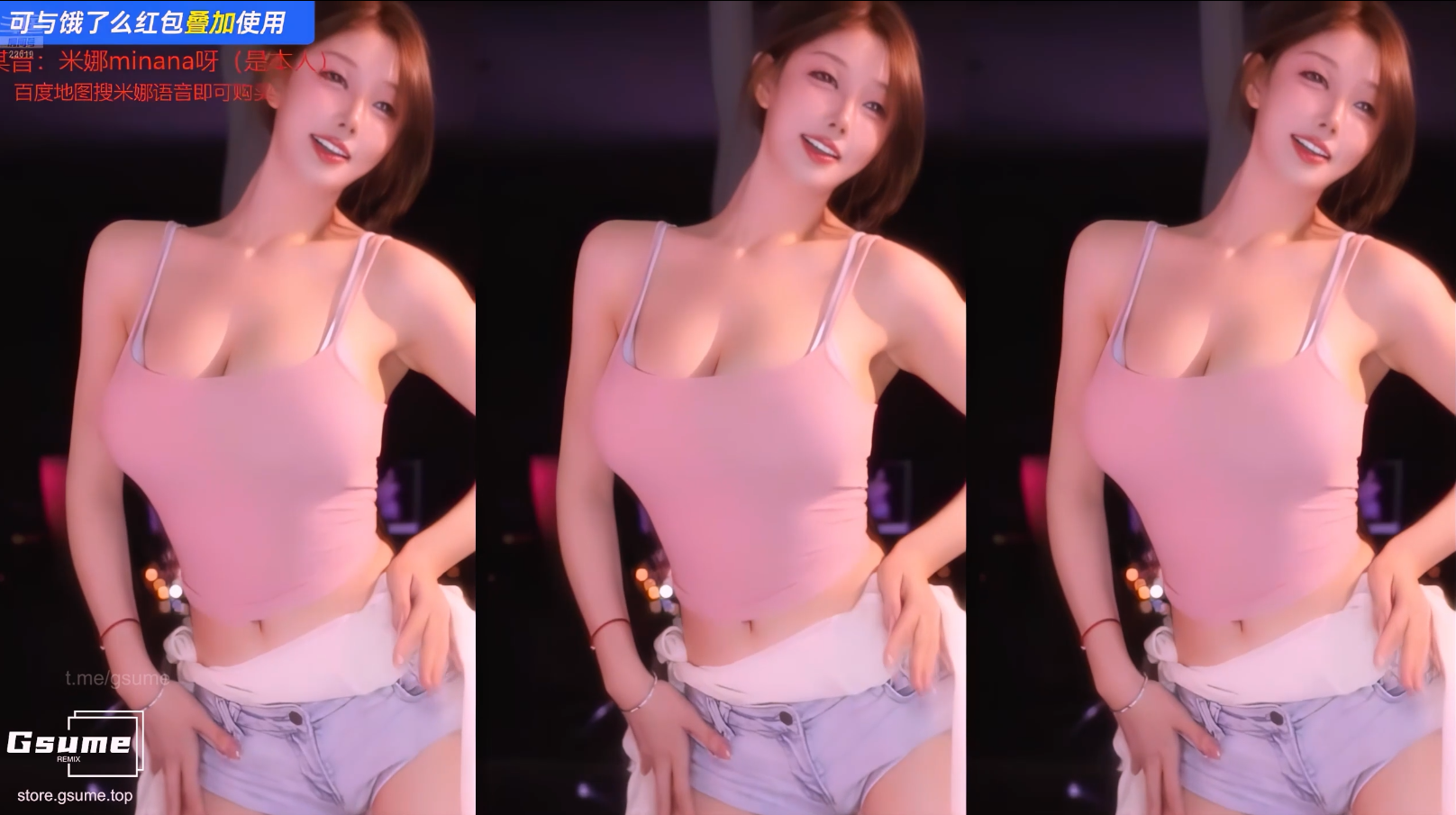 BJ Minana呀 | MOMOLAND – BBOOM BBOOM