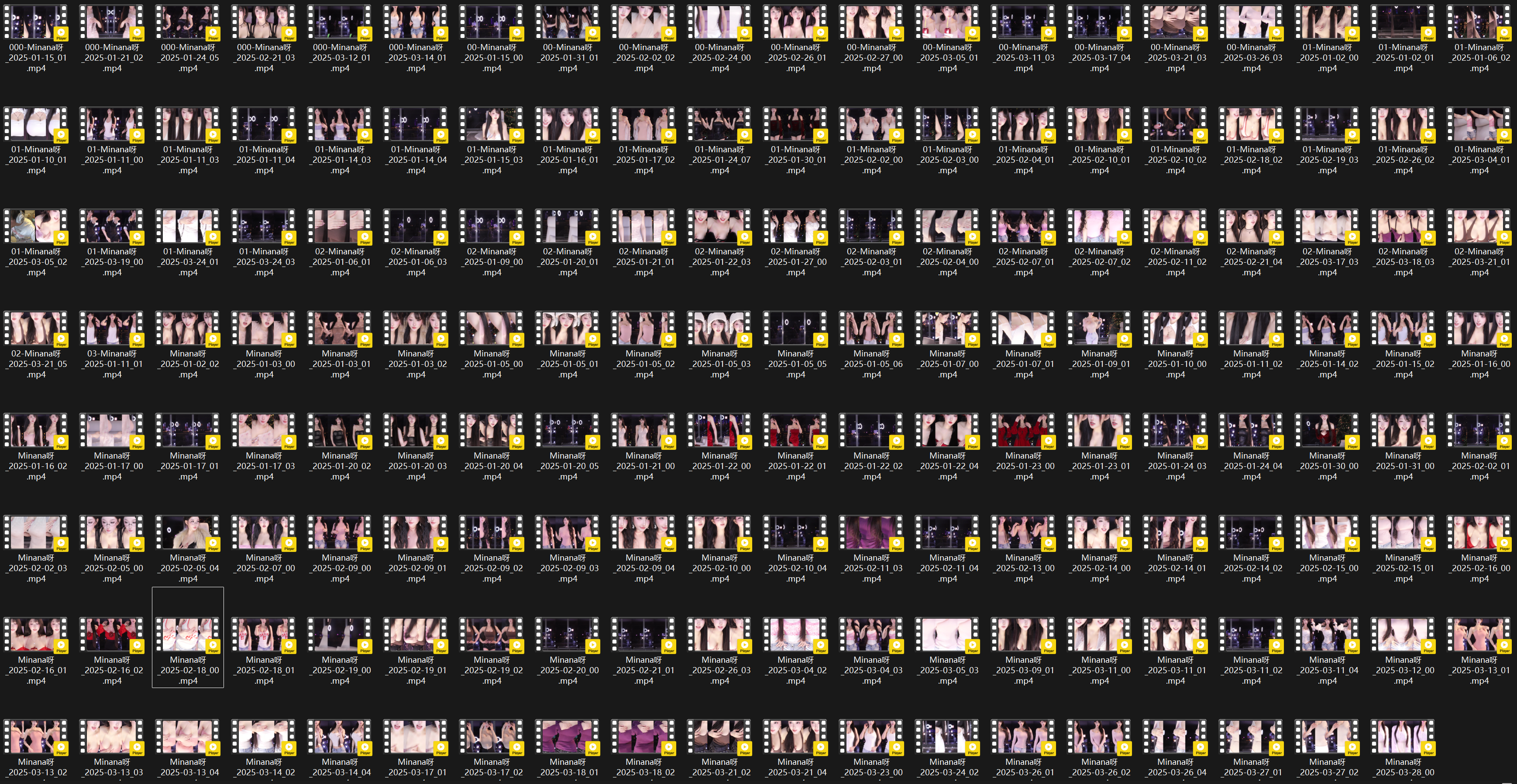 BJ Minana呀 | 2025年Q1 Collections