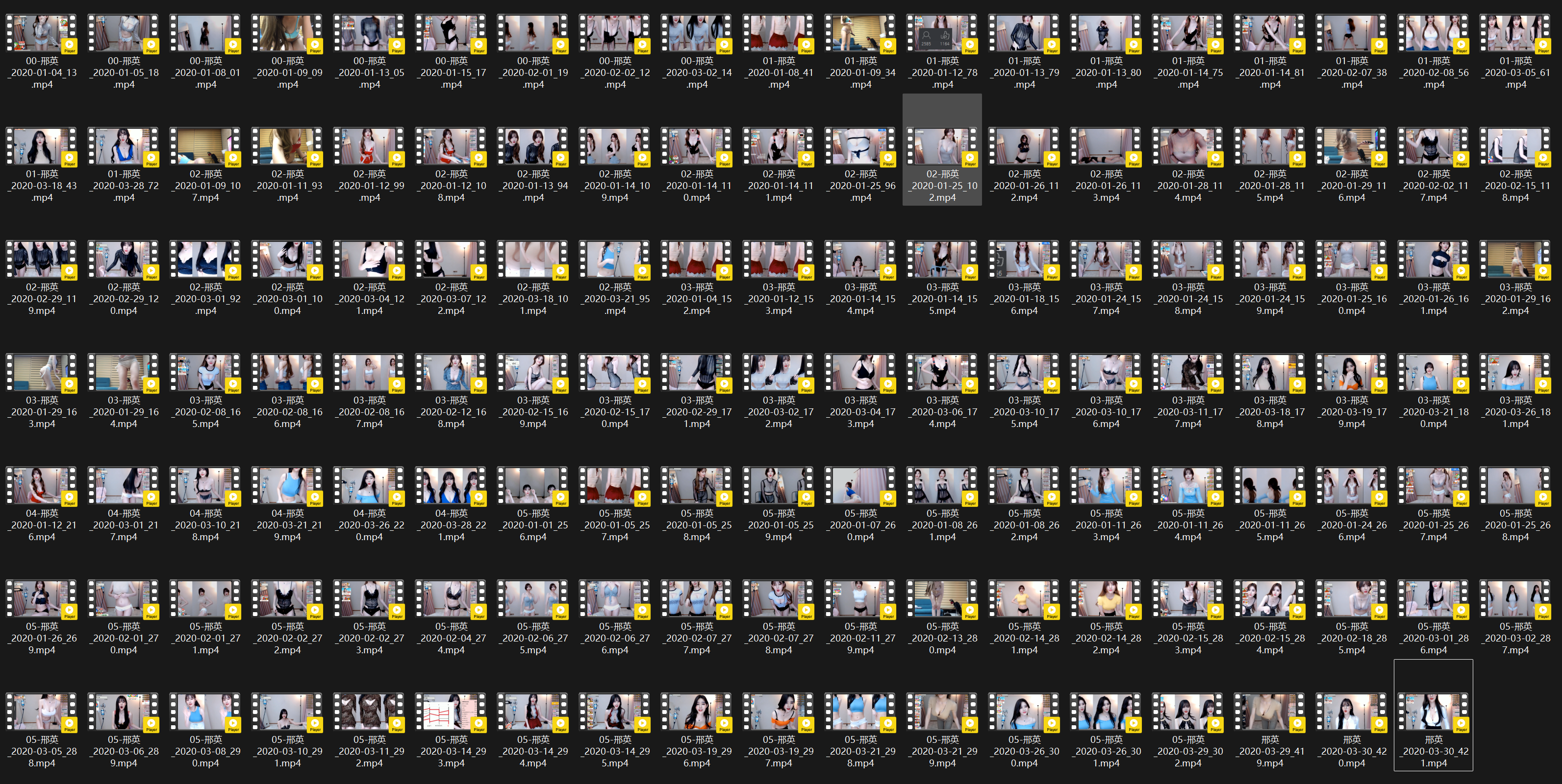 BJ 邢英 아름e ahrum0912 | 2020年Q1 Collections