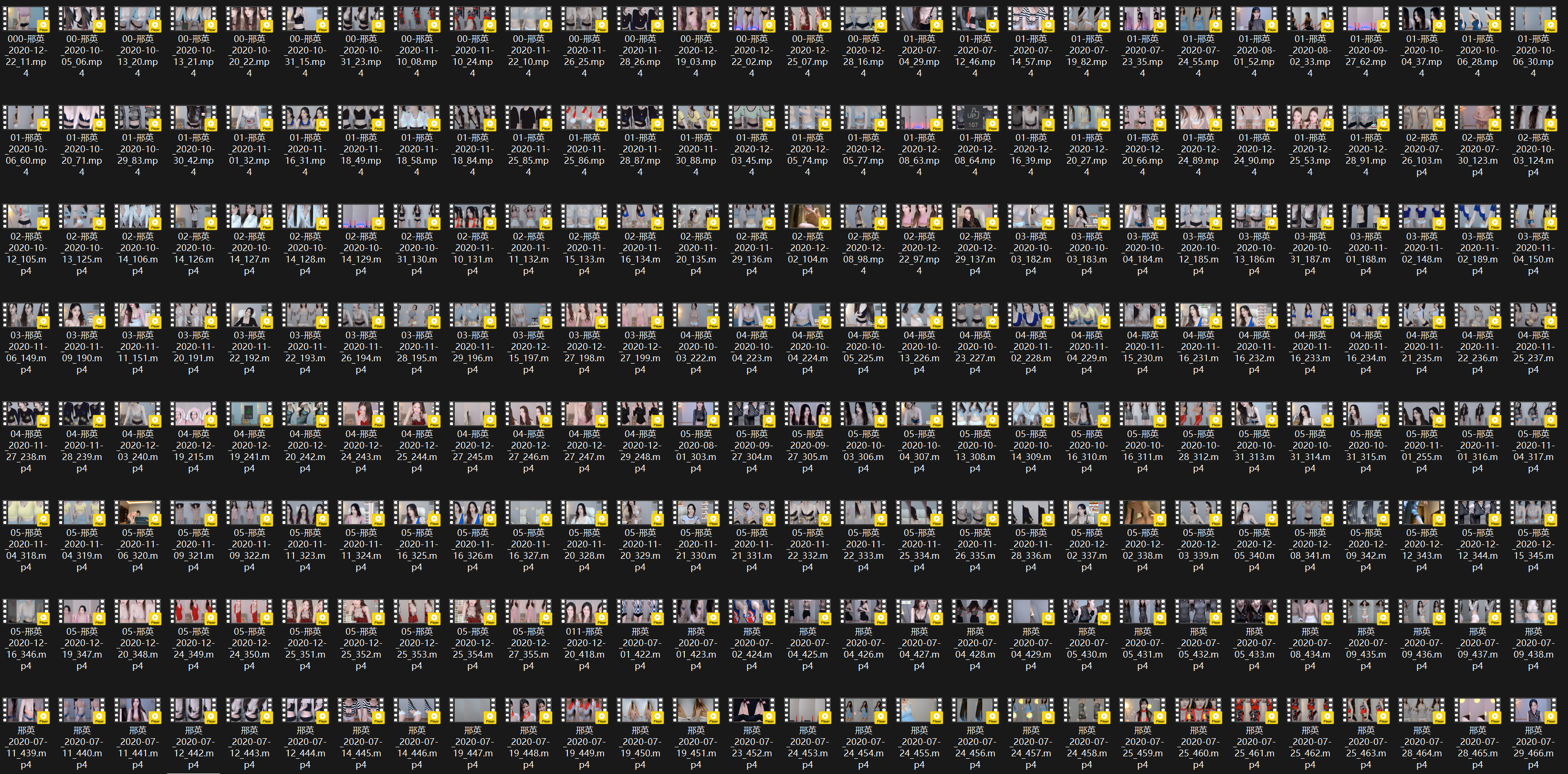 BJ 邢英 아름e ahrum0912 | 2020年Q3-4 Collections
