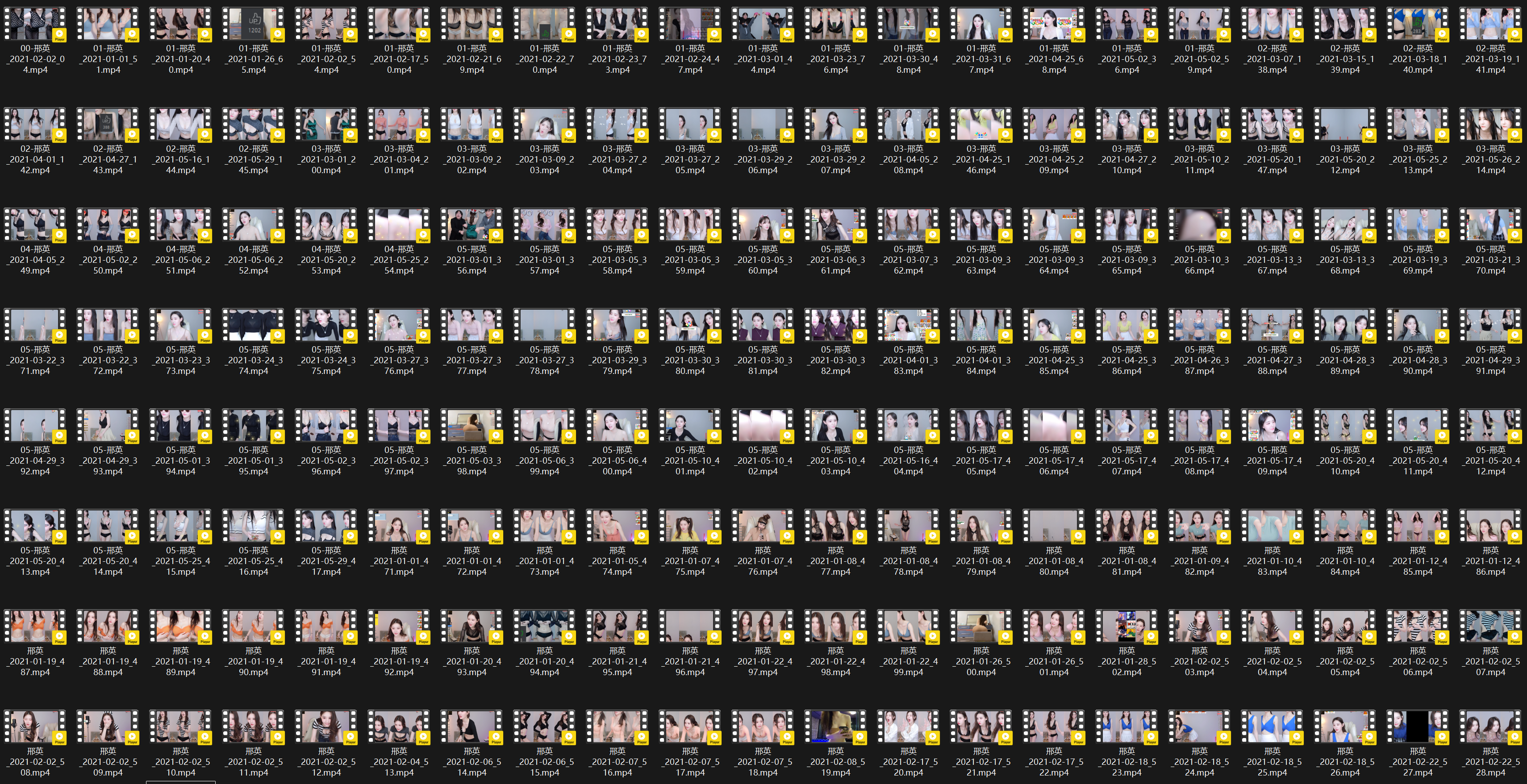 BJ 邢英 아름e ahrum0912 | 2021年Q1-2 Collections